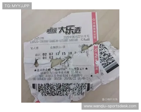 足球波胆是什么意思 彩票高频玩法避坑防骗指南